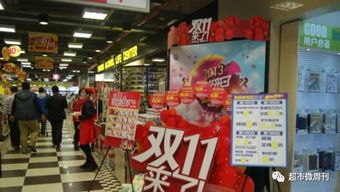 雙11戰火點燃，?？趯嶓w百貨與二手市場齊鳴促銷號角