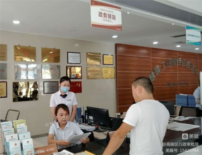 融合疊加驛站功能，服務企業穩步發展——企業咨詢服務新模式探索