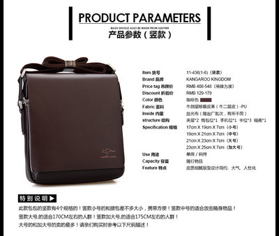 代發澳大利亞袋鼠男士商務包4361 品質與定制的完美融合，高碑店市新城新視覺箱包銷售部傾情呈現